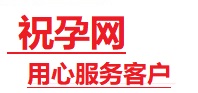 博乐捐卵试管助孕机构-代媽网
